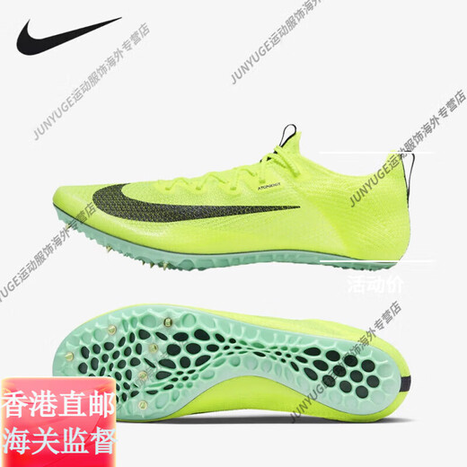 耐克（NIKE）2023年新款耐克Nike Zoom Ja Fly 4专业男女短跑钉鞋L Superfly二代_DR9923-700_ 38.5