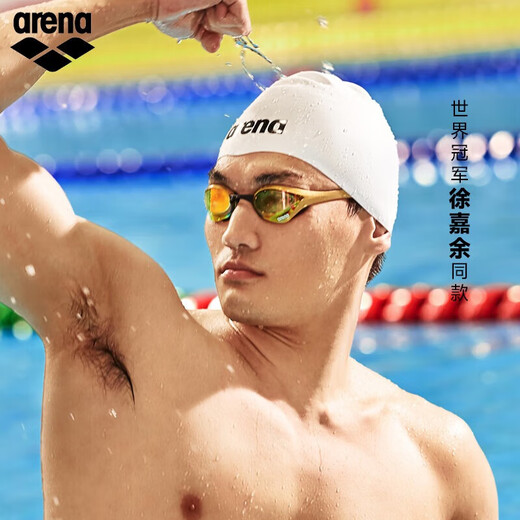 Arena (arena) swimming goggles Cobra imported racing coating anti-fog waterproof high-definition swimming goggles professional competition training swimming federation certification
