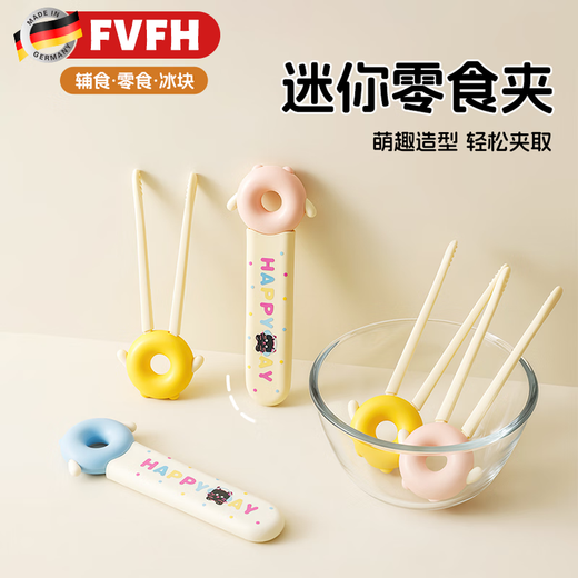 FVFH German dopamine snack clip does not dirty hands lazy people snack artifact small clip food clip potato chip clip snack clip sky blue + cherry blossom pink