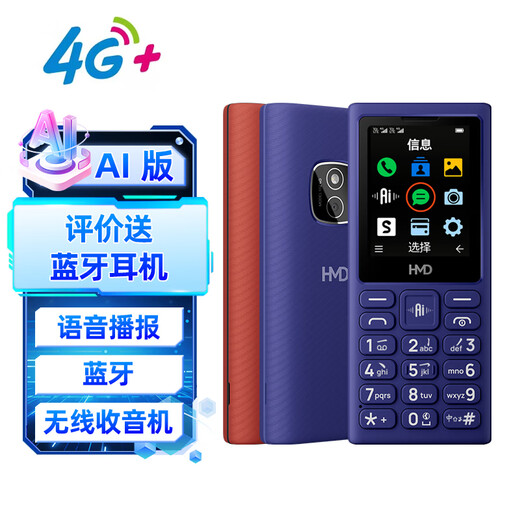 HMD102 4G Full Netcom Promise Kia Classic Dual SIM Dual Standby Straight Board Big Buttons Big Font Function Phone Standby AI Phone for Students and Elderly Purple
