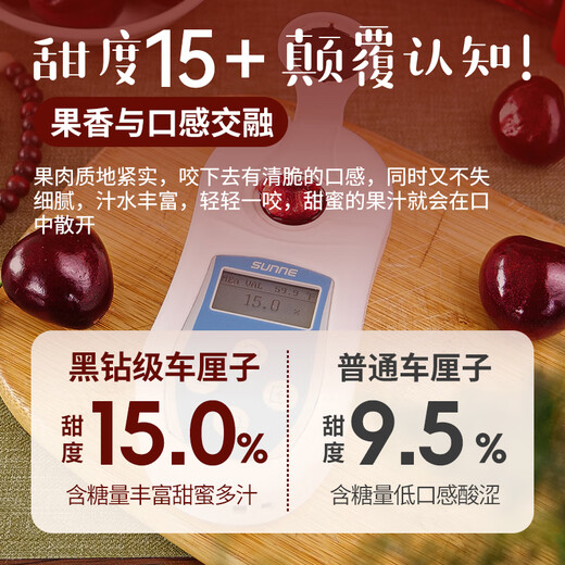 Uncle Sam's Chilean Cherries JD - Next Day Delivery to Many Places 5kg 4J Grade Imported Cherry Fruit Gift Box New Year's Gift Box 3Jin Jin is equal to 0.5kg (net weight) 80% choice - great deal, delicious gift box, black diamond grade, crispy, sweet and juicy 3J Big Mac 30-32mm