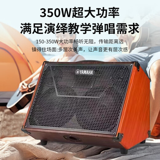 Yamaha (YAMAHA) 80-watt outdoor rechargeable acoustic guitar singing speaker Internet celebrity live broadcast street singing audio electric blowpipe 100-watt drum machine speaker black + connecting cable