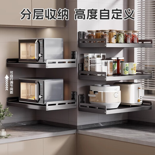 Ersijia Kitchen Microwave Storage Rack Countertop Seasoning Rack Wall-mounted Hole-Free Oven Rack Multi-functional Storage Bracket Gun Gray Width 35 Long 50cm Free Four Hooks