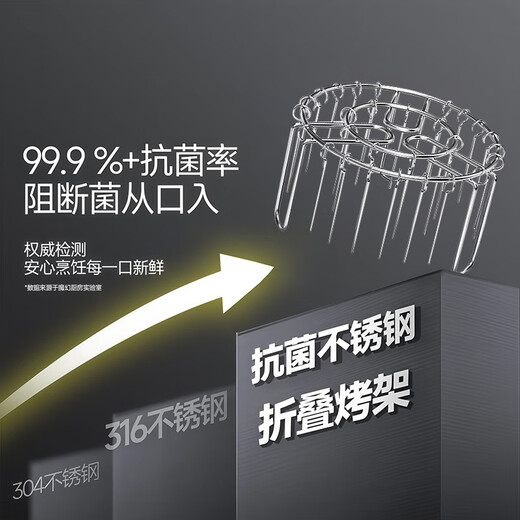 Shuwu said air fryer barbecue rack special rack grill hanging grill oven barbecue hanging rack skewers rack 304 hanging tag 30 skewers