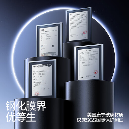 闪魔【康宁玻璃】适用苹果16promax钢化膜 iPhone16pro手机膜16康宁GX-lll全屏高清原感防指纹防摔膜 苹果16pro 超感康宁无尘仓