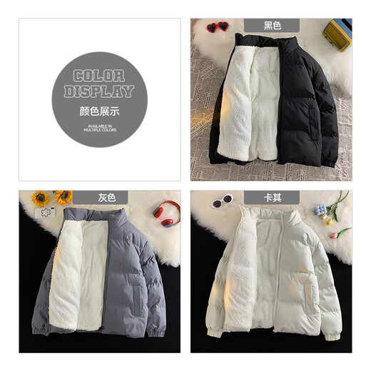 Baleno S&K series stand collar cotton coat autumn and winter casual plus velvet thickened solid color simple loose sherpa jacket for men