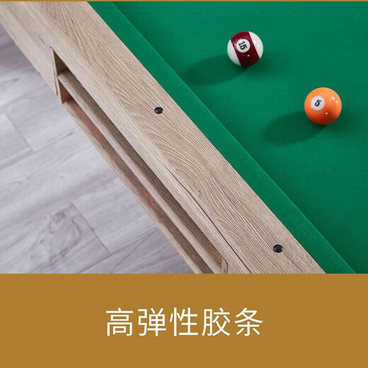 Holedi billiard table home black eight American Joe standard Chinese billiards multi-functional family folding table 7 feet classic wood color folding table (three-in-one)