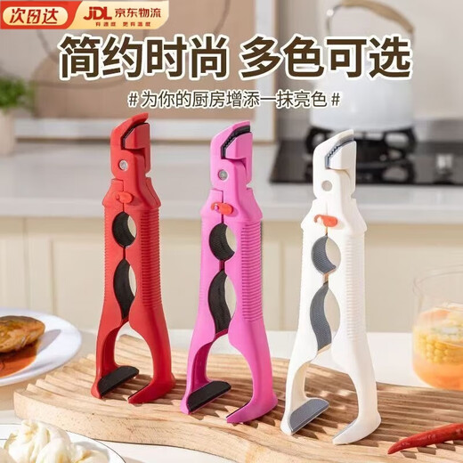First idea (CHUGOUXIANG) three-in-one anti-scalding clip to open bottle caps, kitchen high temperature resistant multi-functional clamp, microwave oven silicone vegetable cooking pot artifact, rose red