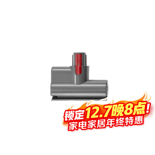 SUPOR C70-L Mite Removing Brush EVS-C70-L-CM (Adapted to EVS-C70-L) Gray