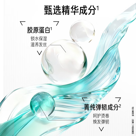 Sassoon big red bottle elastic moisturizing curl 750g strong anti-breakage shampoo set water curling perm and dye shampoo for men and women