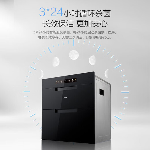 Robam salt series G1 disinfection cabinet household embedded disinfection cupboard 125L large capacity double door three pumps ozone-free two-star ultraviolet pure physical sterilization XZ78 two-star 125L XZ78 volcanic rock black