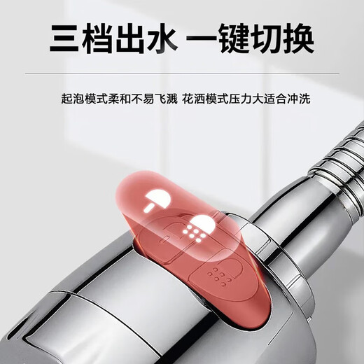 京冇水龙头延伸器防溅头过滤器厨房防溅水延伸管万向旋转花洒万能接头