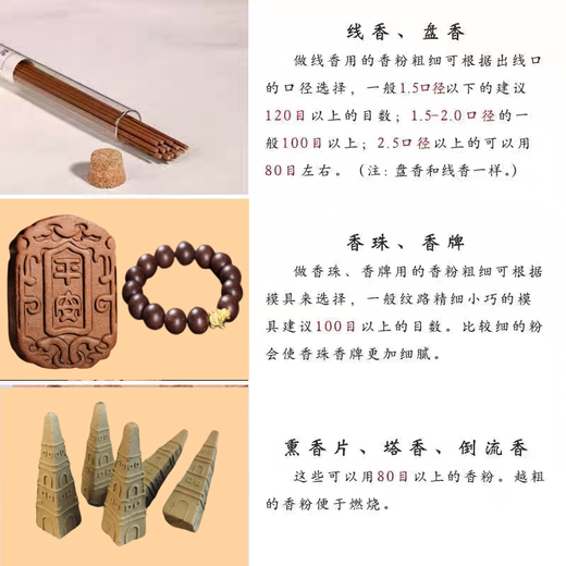 Chanting fragrance powder sieve sieve ultra-fine filter sieve Xiang brand fragrance beads 100 mesh pine pollen flour sieve Chinese medicine powder sieve diameter 25 cm 100 mesh Xiangzhu Xiang brand/notoginseng powder/facial mask powder