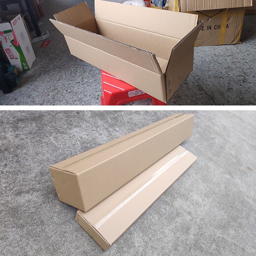 Yaowanxi 1.2m long bb bed packed and moved baby cot splicing bed baby home bed long carton express box 160*75*30cm BC tile (length, width and height)