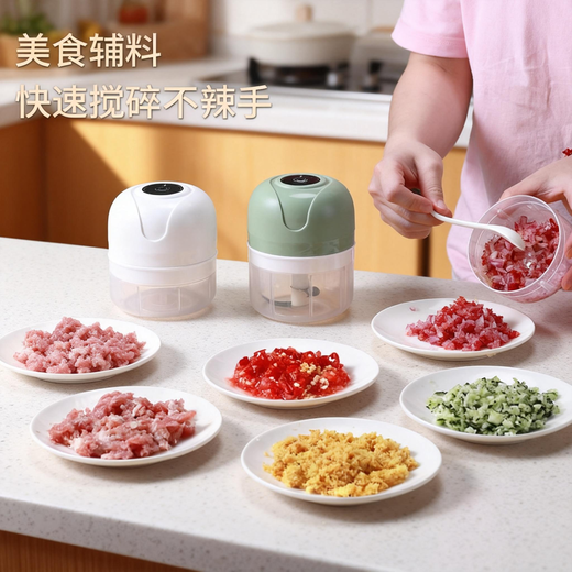 Garlic beater electric garlic blender onion ginger garlic smasher artifact multi-functional small household cooking machine upgraded green (250ml large capacity recommended)