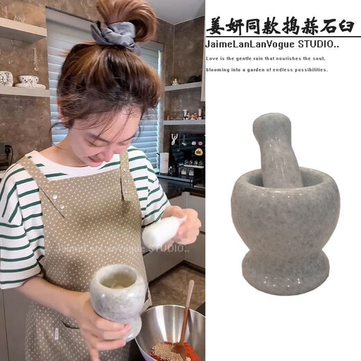 Yingfan Jiangyan garlic pounder stone mortar stone peppercorn pepper star anise spice garlic paste kitchen small items stone mortar garlic pounder