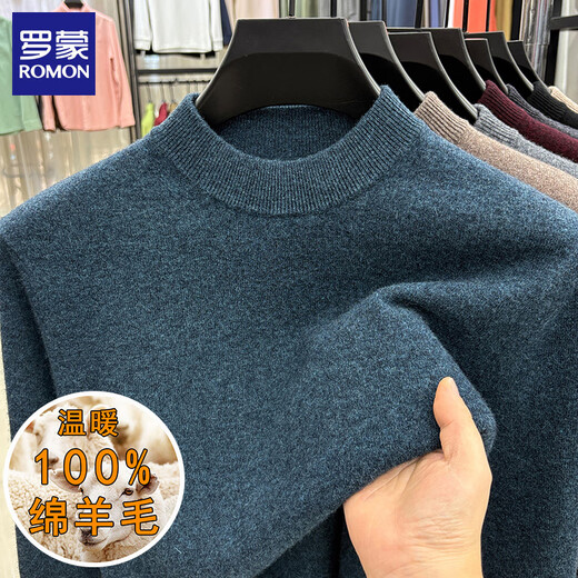 ROMON pure wool sweater men's 2025 autumn and winter new half turtleneck warm solid color sweater bottoming sweater men's top medium gray XL (recommended weight 130-145Jin Jin equals 0.5 kg)