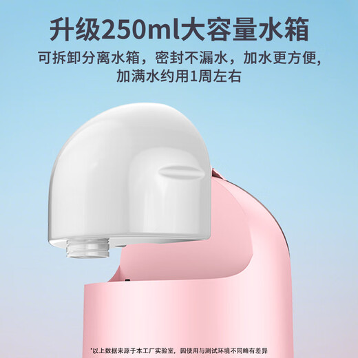 Chuxian household facial steamer for beauty, facial hydration, humidification and moisturizing, nano-scale spray facial steamer machine, hot and cold spray dual-use blackhead cleaning facial spray machine mask heater, upgraded model, hot and cold three-spray + hydrating skin care + upgraded large-capacity water tank