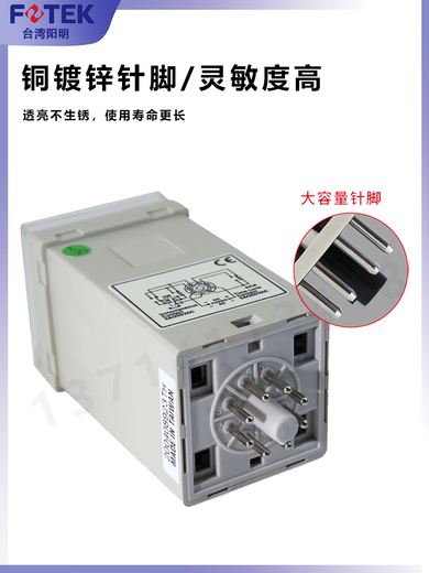 Yangming original multi-function AC220V timer H5T-4D H5T-4D voltage DC24V size 48*48