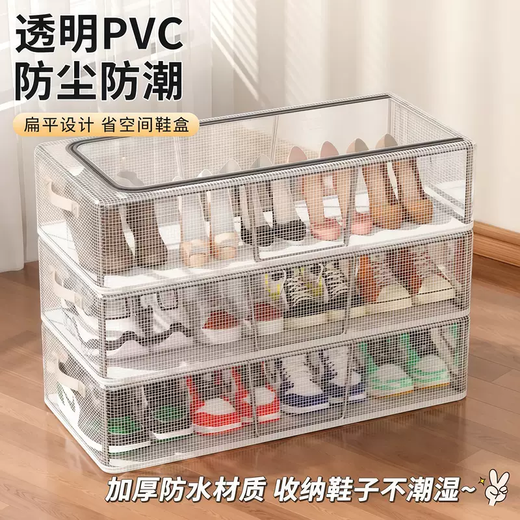 Yusenyi Shoe Box Shoe Storage Magic Transparent Space-Saving Dustproof Shoe Cabinet for Boots Drawer-type Bed Bottom Foldable Shoe Rack 2 Pack (Large Size) Bold Steel Frame Stable Stacking 60x15x30cm 60 pcs 60x15x30cm