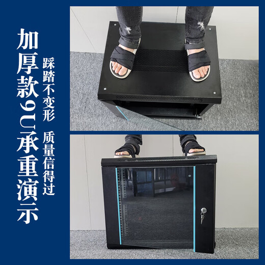6u4u12u network cabinet small 2u weak current box monitoring equipment control 9u cabinet wall-mounted home wall-mounted switch luxury 4U width 530 depth 400 height 200 spot height 0x0x0cm