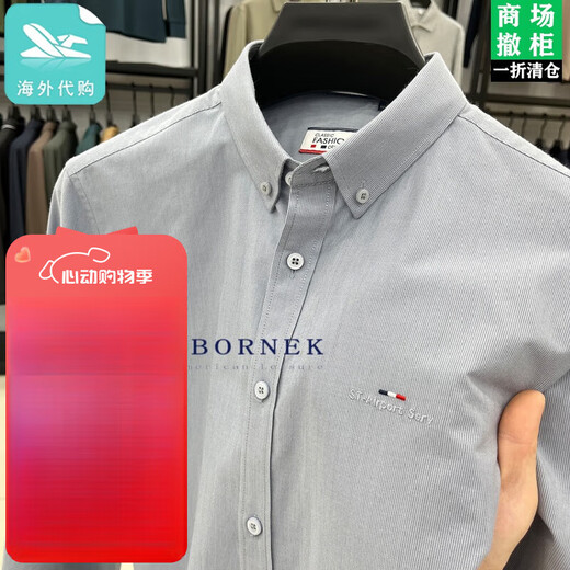 TOME BORNEK Tommy весна и осень новая высококачественная мужская рубашка с длинными рукавами деловая формальная неизнашиваемая однотонная хлопковая рубашка высокого класса мужская серая L 175 125-145Jin Jin равна 0,5 кг