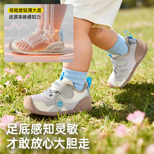 Ginoble baby toddler shoes 8-18 months 26 spring classic functional shoes GB2519
