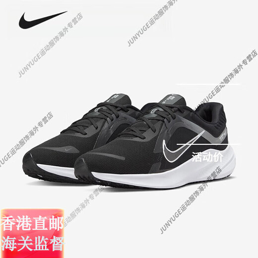 Nike (NIKE) Quest 5 men's lightweight breathable cushioning sports and leisure running shoes DD0204-001 Z warehouse DA1105-006 4th generation 44