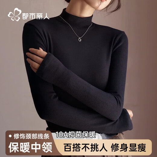 Urban Beauty 10A antibacterial half turtleneck bottoming shirt for women spring and autumn brushed basic top for women with long sleeves, slim fit and soft inner wear