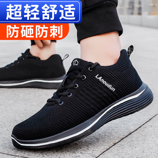 Blue Gull Shield Arbeitsschutzschuhe für Herren, ultraleichte Anti-Smash-Stahlkappe, Anti-Stich-weiche Sohle, Sicherheits-Arbeitsplatz-Funktionsschuhe D9202N 39