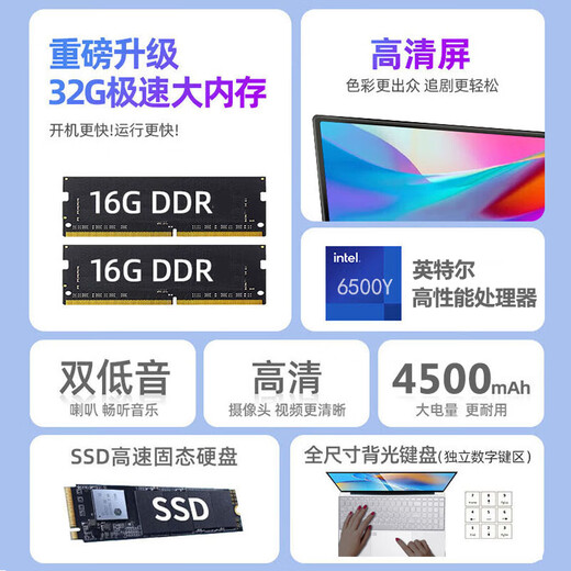 HUATWAI Banque Nationale 2025 Nouvel ordinateur portable Intel Core i7 fin et léger Écran HD IPS de 15,6 pouces Bureau d'affaires Conception de cours en ligne Livre de jeu pour étudiants universitaires Tout nouveau Intel Pro Book de 16e génération Argent 16G Big Run + 512G Solid State Empreinte digitale Déverrouiller Coffret cadeau de luxe