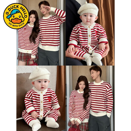 G.duck small month old parent-child clothing baby rompers love sweaters children's clothing family of three autumn and winter red striped sweaters red stripes 66 baby sweaters (8-13Jin Jin equals 0.5 kg)