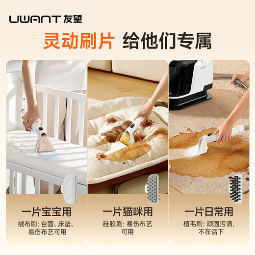 UWANT large abstract steam cleaning machine sofa carpet fabric cleaning machine suction all-in-one mite removal multifunctional cleaning machine without removing curtains sofa mattress carpet cleaning machine large abstract