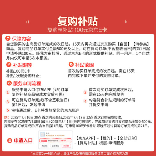 Tongrentang Sea Cucumber Dalian Ready-to-Eat Sea Cucumber Ready-to-eat Liao Cucumber 1Jin Jin is equal to 0.5kg 10 pieces solid 100% ready-to-eat bagged seafood