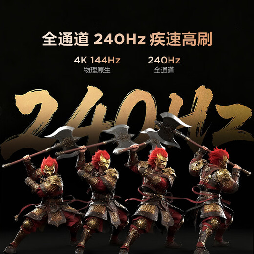 FFALCON Thunderbird TV Peng 7 26 models 55-inch high-end VA full channel 240Hz high brush HDMI2.1 94%P3 color gamut spiritual control system TV 55S78A