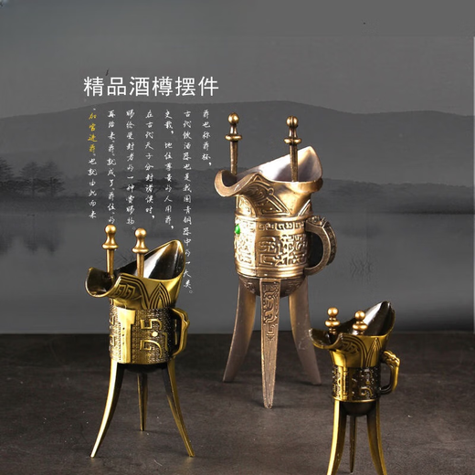 Topological jue cup, bronze, antique jue cup, Qianlong cup, ancient wine cup, wine bottle cup, ancient wine cup, white wine cup, wine cup, small jue cup, about 10 cm high