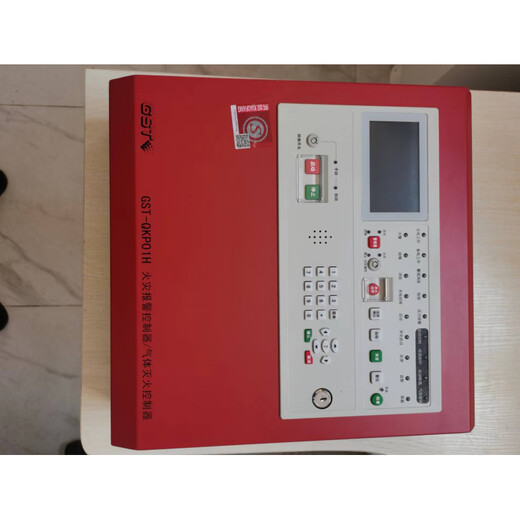 Gulf H/02H/04H/QKP02 gas fire extinguishing controller new and old models gas extinguishing QKP01H