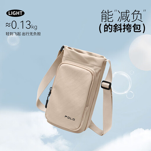 POLO shoulder bag women's drawstring pocket bag large capacity mobile phone bag women's sports shoulder bag water cup bag large opening crossbody bag