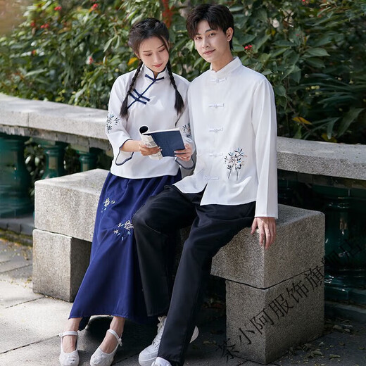 Tea Xiao Amin National Style Male and Female Student Clothing May Fourth Youth Clothing Class Clothes Stage Performance Chorus Clothing Chinese Style Performance Clothing Women's Suit Top + Skirt XL