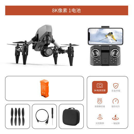 Internet celebrity new drone XD1 mini high-definition aerial photography quadcopter remote control aircraft children's toy XD1 8K aerial photography optical flow height setting three-battery package 406g