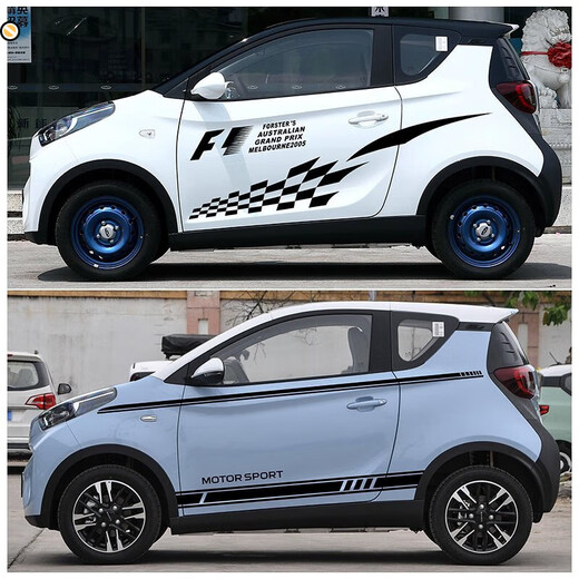 Yilu applies to you Chery car stickers Wuling mini body personalized sports modification Wuling Hongguang mini waistline + side skirt stickers (black) 2 sides
