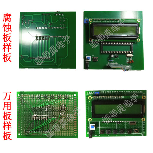 Intelligent flower watering based on STM32 microcontroller, soil moisture meter control system, automatic irrigation greenhouse finished product, automatic control + soil moisture + air temperature and humidity + water pump + fan cooling 12 PCB finished products