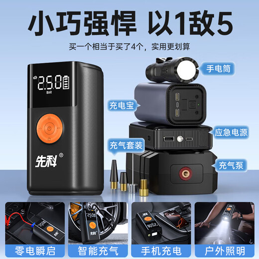 Xianke 3C certification