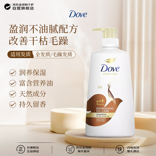 Dove Care Shampoo 680ml Nourishing, Moisturizing, Deep Repairing and Moisturizing Shampoo Cream Original Import