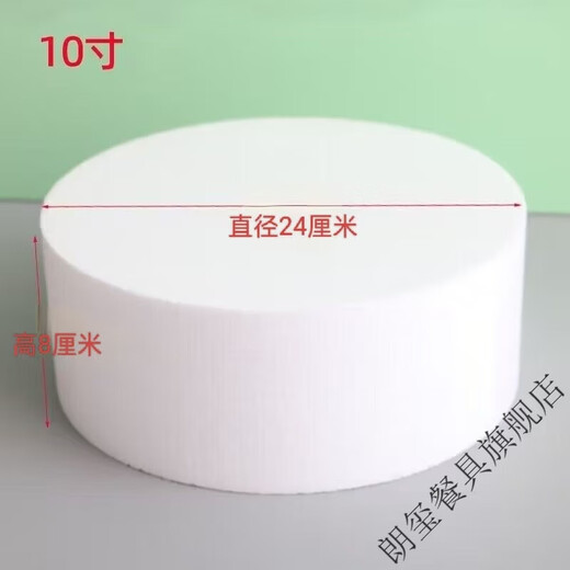Langxi foam cake embryo prosthesis simulation cake model for beginners fondant decorating practice mold 6 inches 8 inches right angle 4 inches height 8 cm + diameter 10 cm foam 1