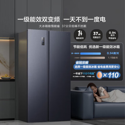 Hisense 611L side-by-side refrigerator ultra-large capacity first-class energy efficiency air-cooled frost-free antibacterial ultra-thin inverter refrigerator gray BCD-611WFK1DPQ national subsidy