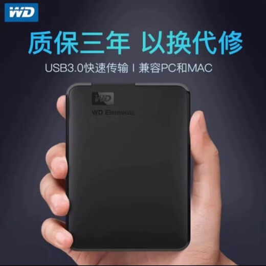 WD Western Mobile Data Mobile Mechanical 2.5-inch hard drive 5t1tb/2tb new element high-speed USB3.0 universal for mobile phones and computers new element-black-2TB official standard-replacement