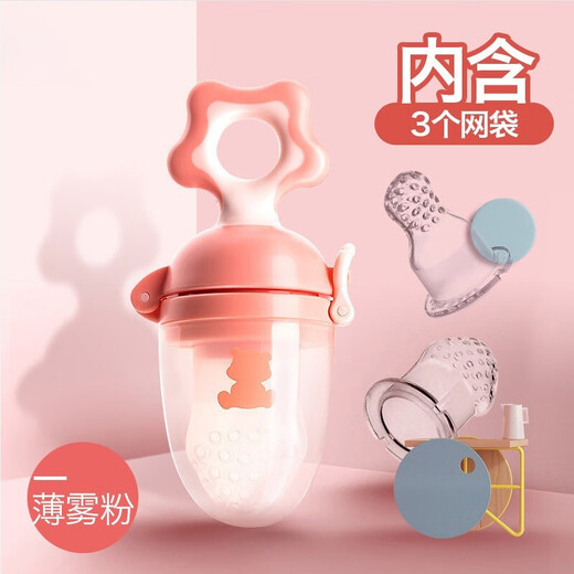 Little White Bear Bite Bite Food Feeder Fruit Bite Bag Baby Food Trainer Mist Powder (Free Mesh Bag Small 6 Months - 1 | Old 6 Months - 2)