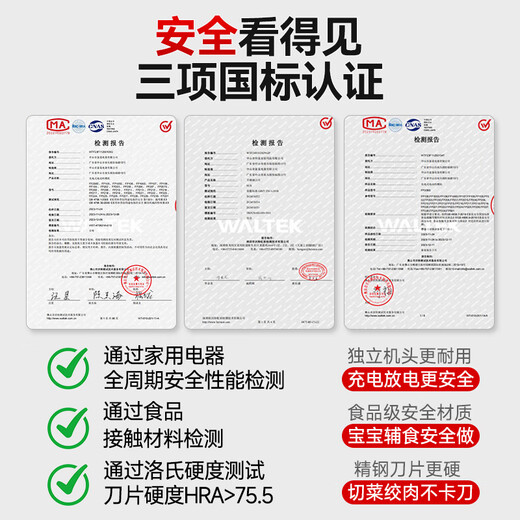 Aistar garlic pounder electric meat mincer baby food supplement machine garlic mince artifact garlic mince household cooking machine