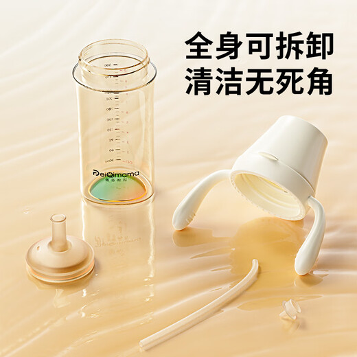 PEIQIMAMA direct-drinking straw bottle for babies in July 1-2-3 years old and above drinking water learning cup PPSU children's milk cup 300ml
